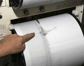 Sismo de 4.4 grados en Ica noticias, mundo, deporte, gastronomia, cine, tecnologia, ciencia, arte, filosofia, musica