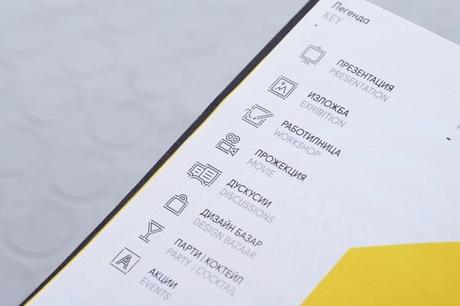 Sofia Design Week sofia10