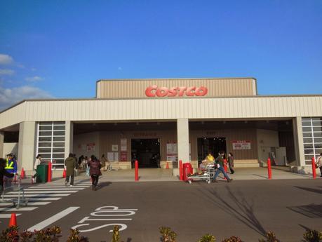 Supermercado Costco/コストコ