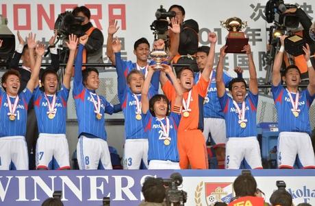 Yokohama Marinos gana la Copa del Emperador del Japón Yokohama Marinos comemoração taça (Foto: AFP)