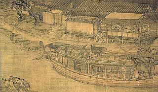 Oposiciones a funcionario durante la dinastía Song Oposiciones a funcionario durante la dinastía Song