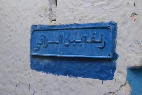 En la Ciudad-Piscina del Norte de Marruecos ¡Hasta los carteles son pintados de azul!