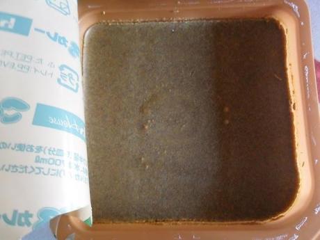 Curry japones Curry japones