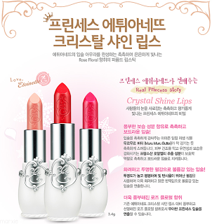 Etude House Princess Etoinette Season 2