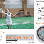 Sony Smart Tennis Sensor te ayuda a mejorar tu juego por $175 Sony Smart Tennis Sensor te ayuda a mejorar tu juego por $175