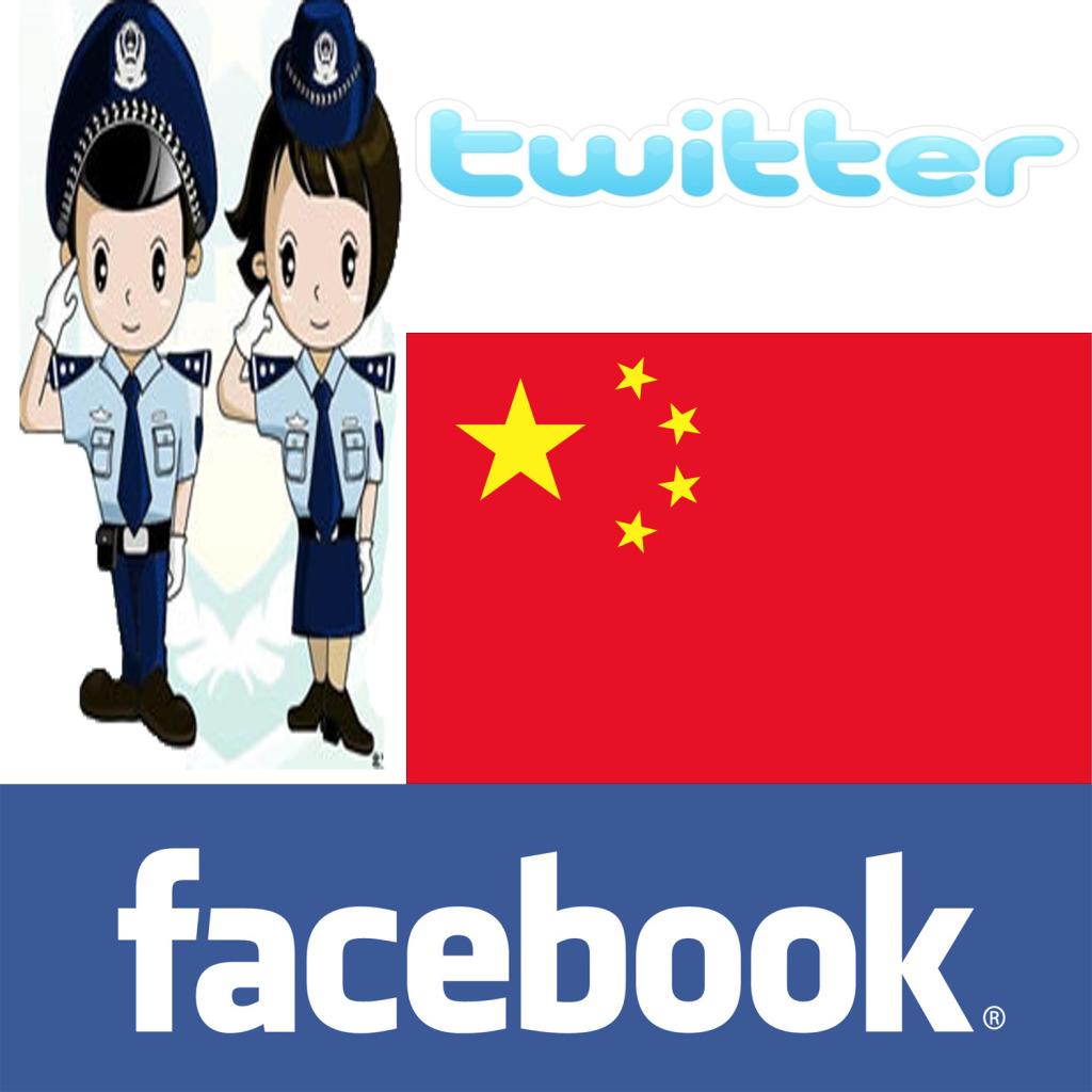 En China más policias controlando la red En China más policias controlando la red