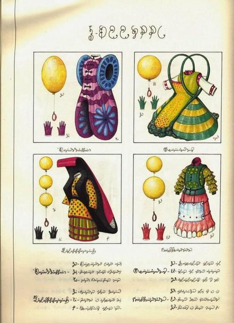 TODA LA VERDAD DEL CODEX SERAPHINIANUS