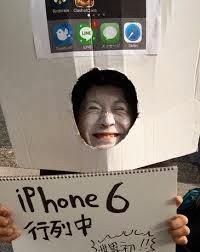 Un japonés ya hace cola para comprar el iPhone 6