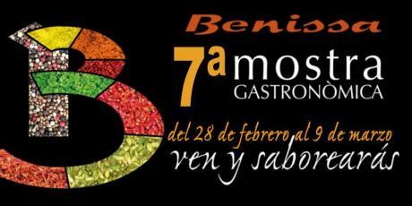 Ferias y Fiestas de marzo 2014 en la Provincia de Alicante: Carnaval, San José Ferias y Fiestas de marzo 2014 en la Provincia de Alicante: Carnaval, San José