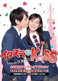 MISCHIEVOUS KISS LOVE IN TOKYO
