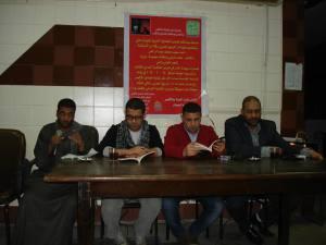Debate- encuentro sobre la novela en el Club de Hospitalidad en la ciudad egipcia de Lúxor