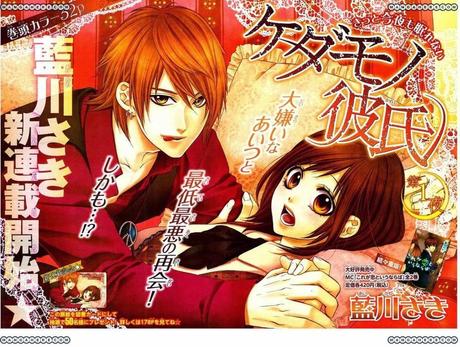 Mangas Shoujos y Románticos Mangas Shoujos y Románticos