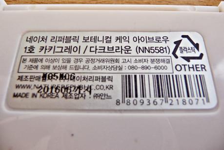 Maquillaje para cejas: Color My Brows de Etude House (máscara) y Botanical cake eyebrow de Nature Republic (sombras) Maquillaje para cejas: Color My Brows de Etude House (máscara) y Botanical cake eyebrow de Nature Republic (sombras)