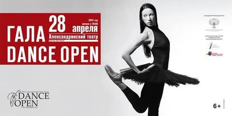 XIII Dance Open Festival de San Petersburgo 1976911_10152031521662825_1980874669_n