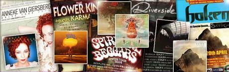 TEMPORADA DE CONCIERTOS DE BANDAS DE INSIDEOUT: OFERTAS ESPECIALES EN PUBLICACIONES TEMPORADA DE CONCIERTOS DE BANDAS DE INSIDEOUT: OFERTAS ESPECIALES EN PUBLICACIONES