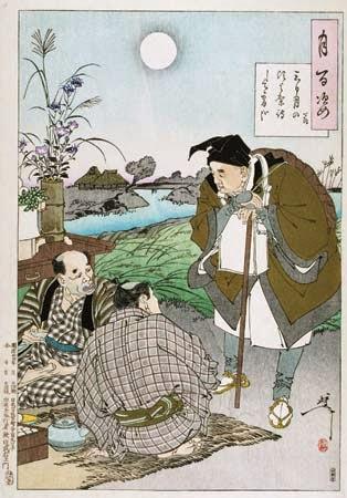 Escrituras nómades: Sendas de Oku de Matsuo Basho