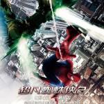 The Amazing Spider-Man 2: El Poder de Electro