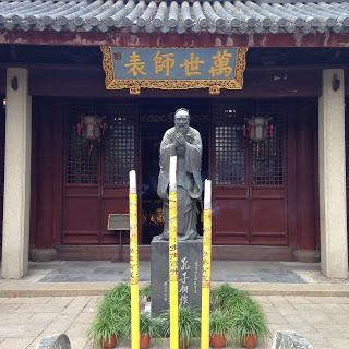 Arte y turismo en Shanghai. IMG 1263