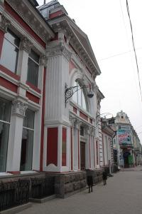 Páginas de una vida: Irkutsk y el lago Baikal Fachada de la universidad