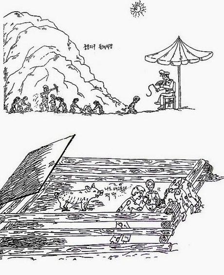 Sopa de hojas de rábano seco, bolas pequeñas de patatas y excrementos de animales Sopa de hojas de rábano seco, bolas pequeñas de patatas y excrementos de animales