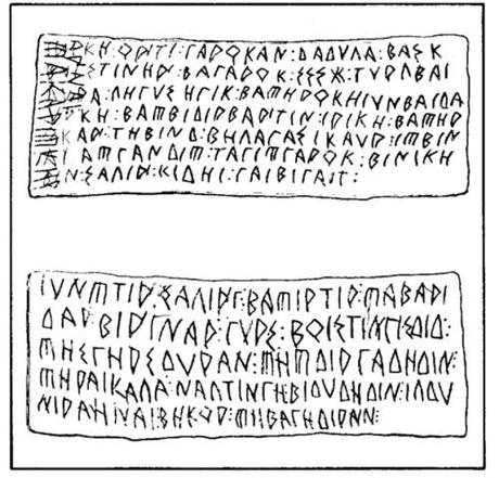 Dibujo del Plomo de Alcoy. Cara A, debajo y B, arriba. Dibujo del Plomo de Alcoy. Cara A, debajo y B, arriba.