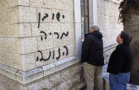 Grafittis anticristianos en Israel alarman a Iglesia antes de visita papal Grafittis anticristianos en Israel alarman a Iglesia antes de visita papal