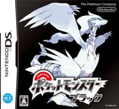 Ventas brutales de Pokémon Blanco y Negro en Japón