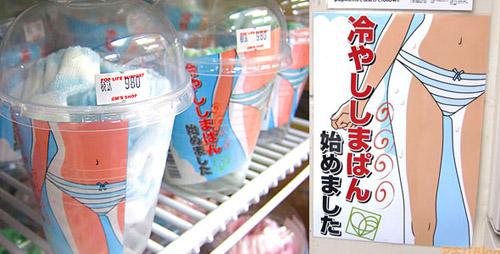 japanese-underwear Braguitas Refrigeradas!
