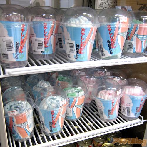 103 Braguitas Refrigeradas!
