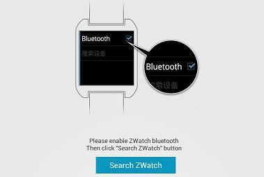 Algunos trucos para sincronizar su reloj inteligente smartq-Z1 SCreen shot showing Search Zwatch option