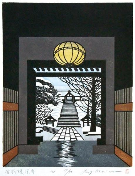 Morimura Ray y el Estilo japonés Morimura Ray y el Estilo japonés