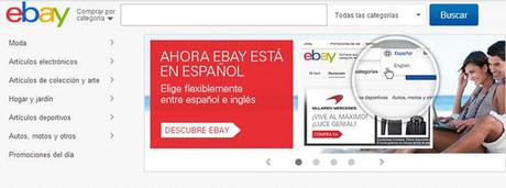 ebay-gde