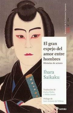 Especial Feria del Libro de Madrid. Narrativa Especial Feria del Libro de Madrid. Narrativa