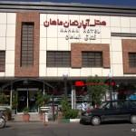 DÍA 1: RUMBO A IRÁN HOTEL MAHAN EN QOM