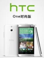 Foto de HTC One M8 Ace (2/6)