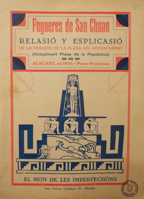 La Foguera de la «Plasa del Achuntament» (2.ª parte) La Foguera de la «Plasa del Achuntament» (2.ª parte)