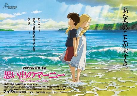 Ya está aquí el tráiler de 'When Marnie was there', lo nuevo de Studio Ghibli