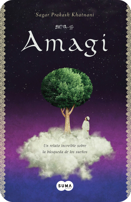 RESEÑA: AMAGI, SAGAR PRAKASH KHATNAMI