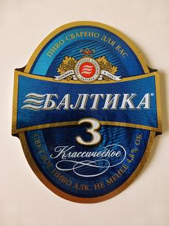 Etiquetas de cervezas de Uzbekistán y Kirguistán