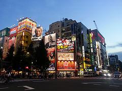 Akihabara 2