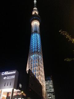 Skytree