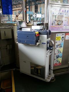 Transporte en Japón 2014-08-26 12.39.33