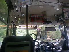 Transporte en Japón 2014-08-24 11.10.23