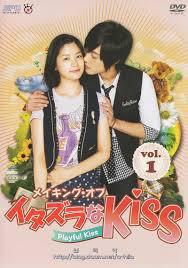 Doramas: Playful Kiss images3