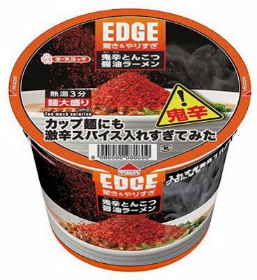 EDGE Onikara Yakisoba Super Picante/EDGE鬼辛焼きそば