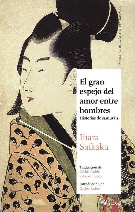 Especial Samuráis | Literatura: “El gran espejo del amor entre hombres. Historias de samuráis”, de Ihara Saikaku. El amor viril en la literatura