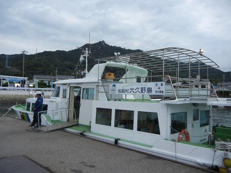 Okunoshima-Tadanoumi-Passenger_ship