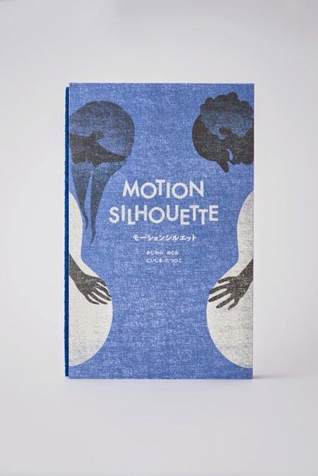 Motion Silhouette. Libro pop-up con carácter japonés