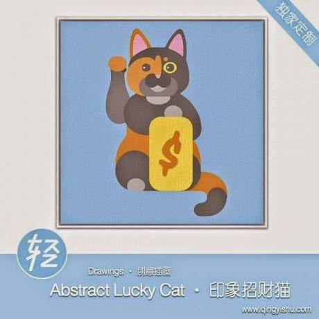 La suerte de Maurice La suerte de Maurice