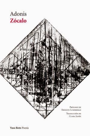 Adonis. Zócalo Adonis. Zócalo